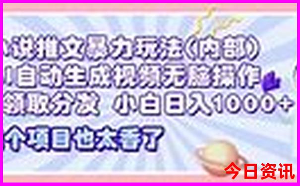 2025内幕年热议天天官方免费方法资料全新获取全新体验-新澳门精准正版免费大全